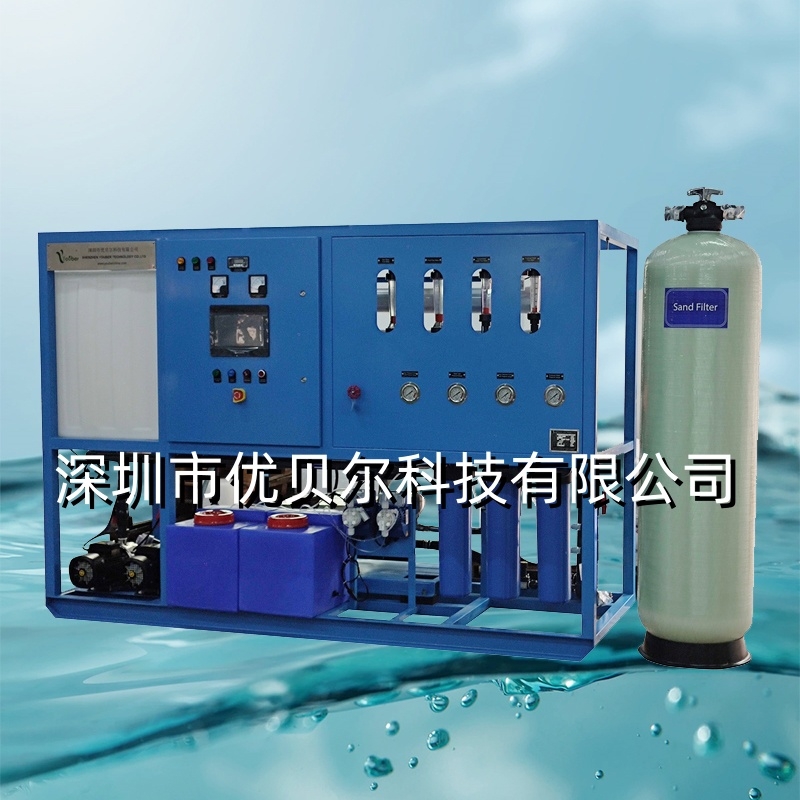 1-2T/H海島陸用海水淡化器造水機(jī)