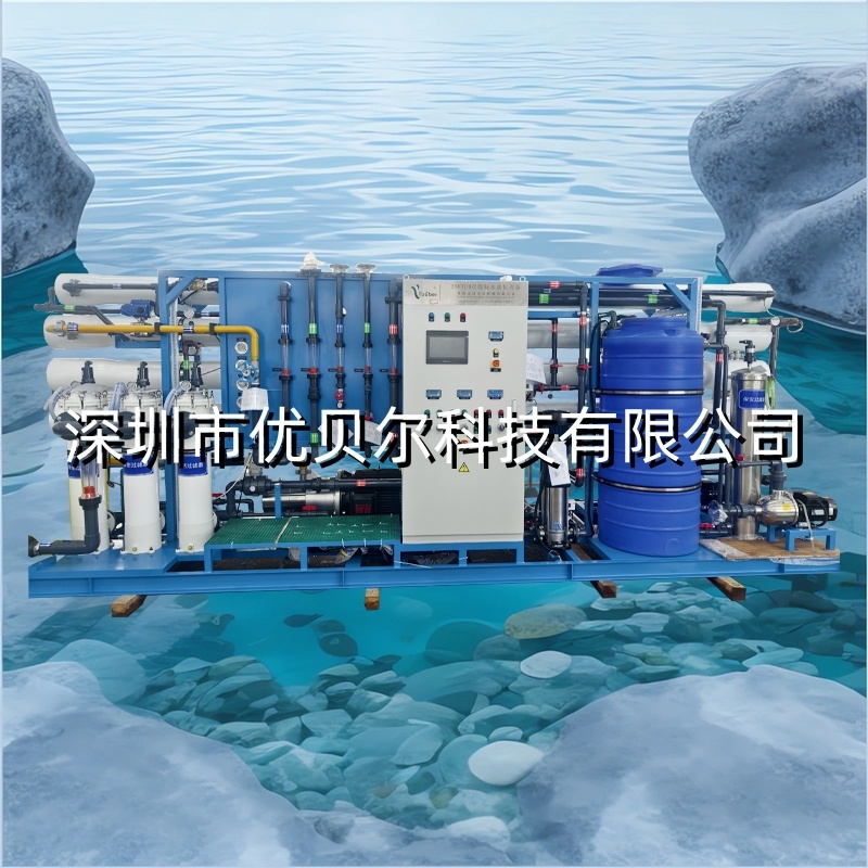 200噸/天海水過濾一體式造水機(jī)