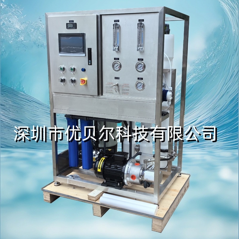 7-13噸/天船舶陸用海水過(guò)濾造水機(jī)