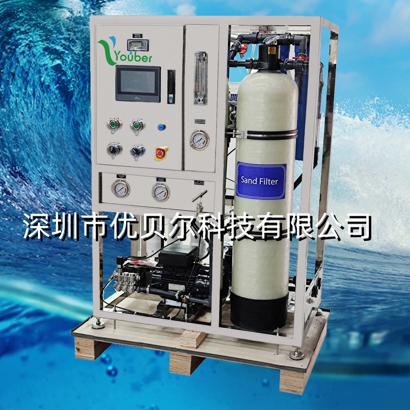 3-5噸/天小型船舶陸地用海水淡化造水機(jī)