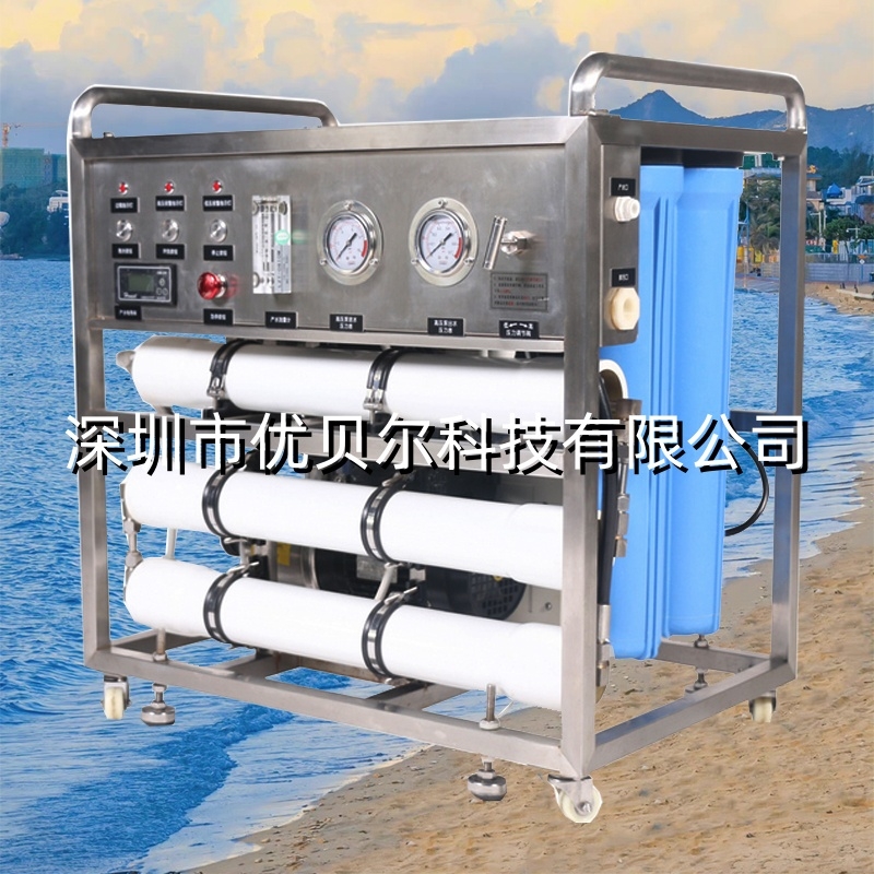 1-2噸/天便攜實(shí)驗(yàn)移動(dòng)款海水過(guò)濾器