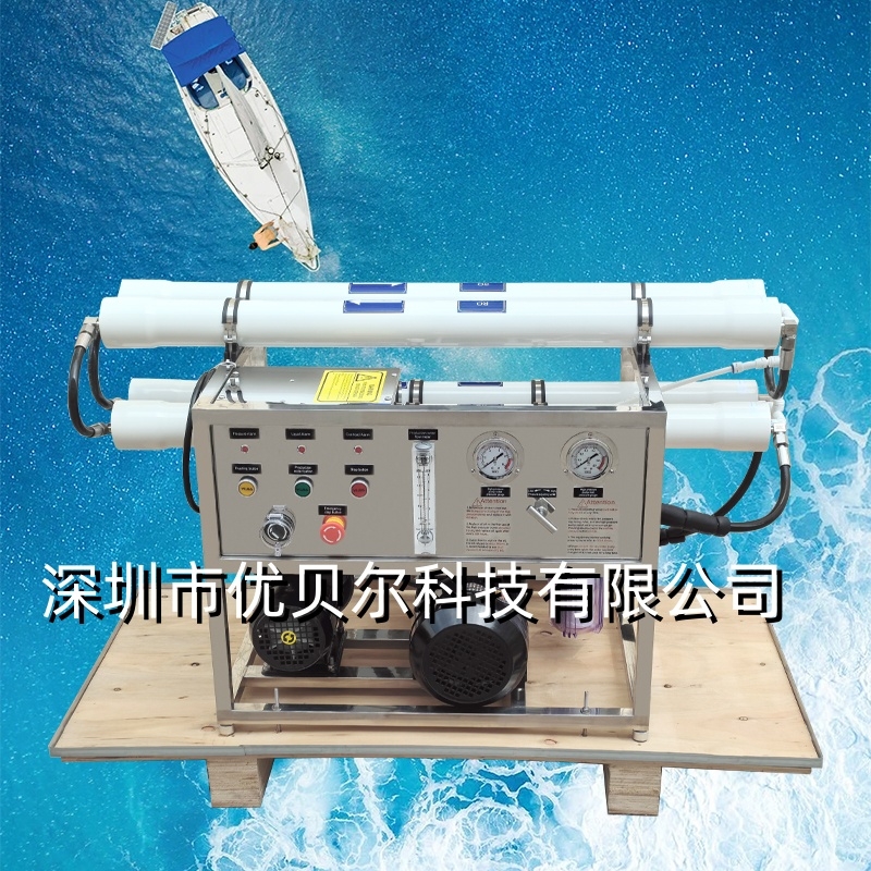 臥式1-5噸/天船舶家庭海水過(guò)濾造水機(jī)