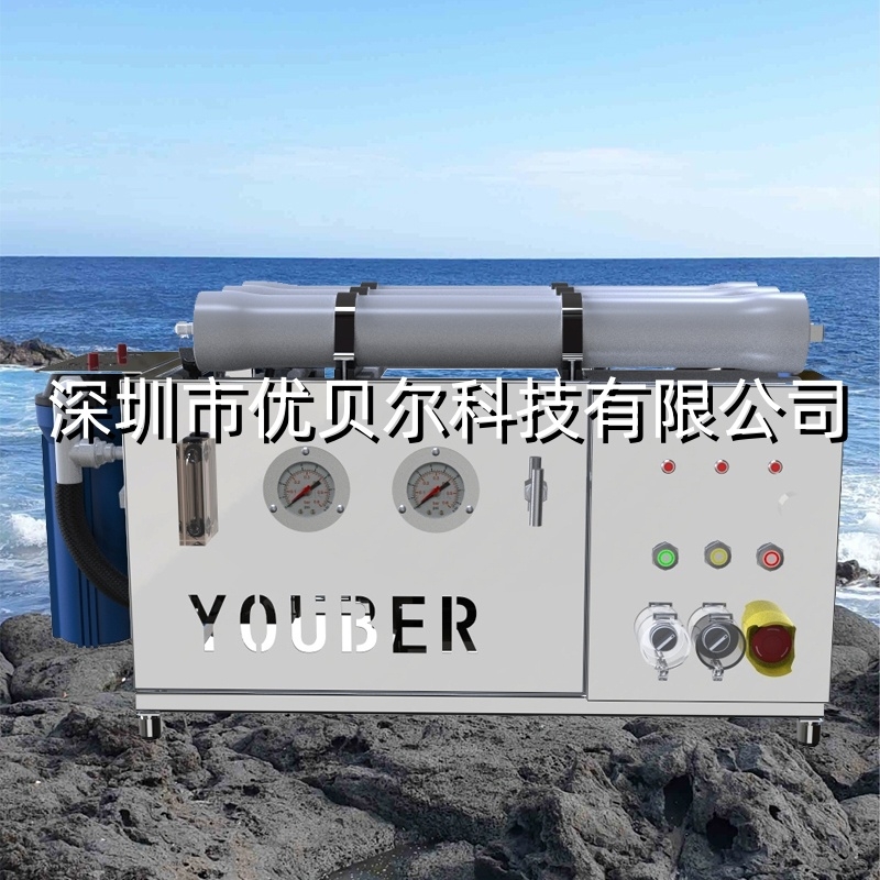 1-4噸/天便攜式游艇航海家造水機(jī)
